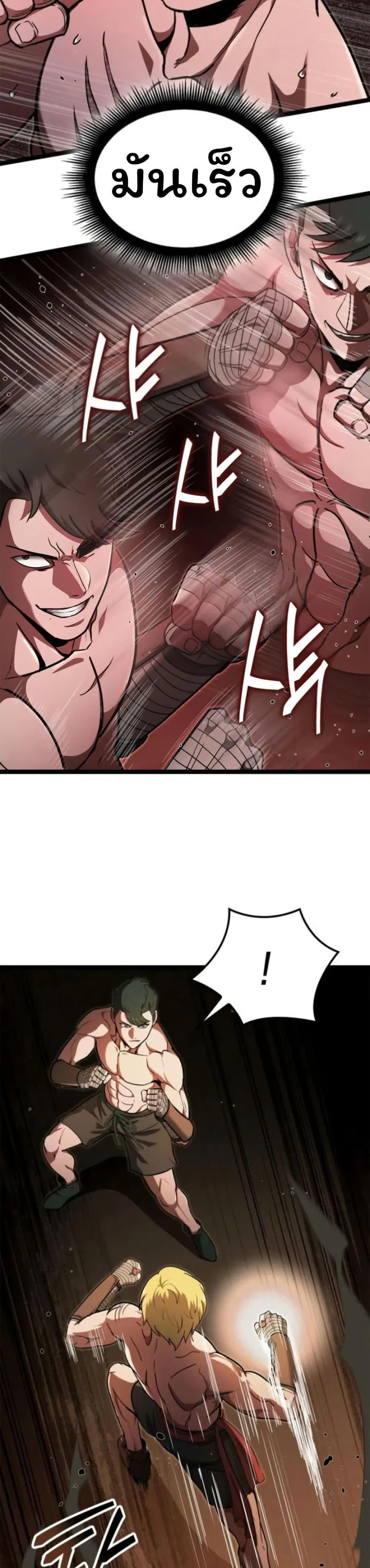 Manga-lc-com อ่านมังงะ อ่านการ์ตูน ออนไลน์ ฟรี Boxer Kali ตอนที่ 1 2 3 4 5 6 7 8 9 10 11 12 13 14 ฟรี ไม่มีโฆษณา Manga-lc - อ่าน มังงะ อ่าน การ์ตูน ออนไลน์ อ่านมังงะ ฟรี