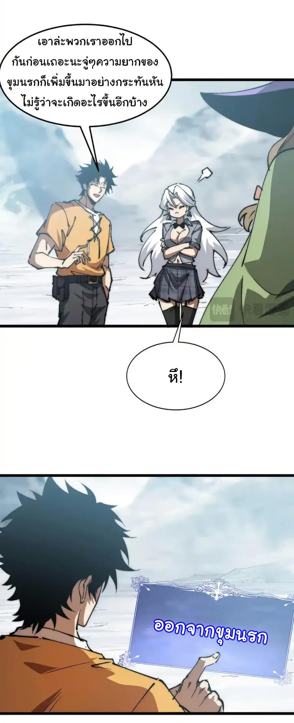 Manga-lc-com อ่านมังงะ อ่านการ์ตูน ออนไลน์ ฟรี Summon the devil, I am the abyss ตอนที่ 1 2 3 4 5 6 7 8 9 10 11 12 13 14 ฟรี ไม่มีโฆษณา Manga-lc - อ่าน มังงะ อ่าน การ์ตูน ออนไลน์ อ่านมังงะ ฟรี