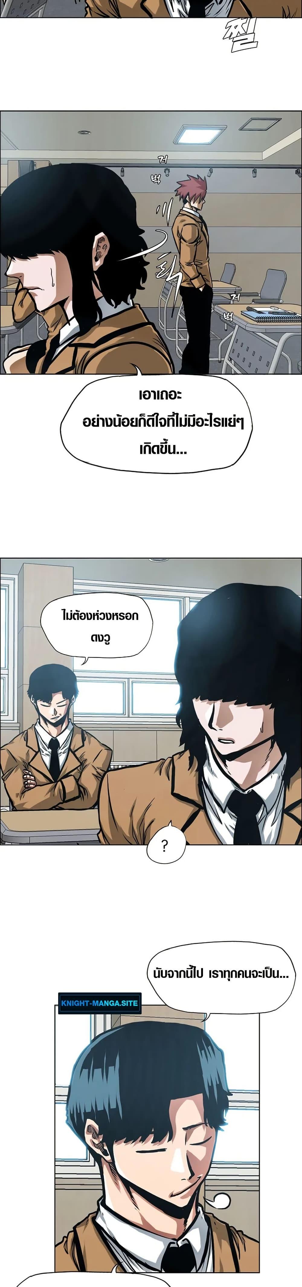 Manga-lc-com อ่านมังงะ อ่านการ์ตูน ออนไลน์ ฟรี Secret Family ตอนที่ 1 2 3 4 5 6 7 8 9 10 11 12 13 14 ฟรี ไม่มีโฆษณา Manga-lc - อ่าน มังงะ อ่าน การ์ตูน ออนไลน์ อ่านมังงะ ฟรี