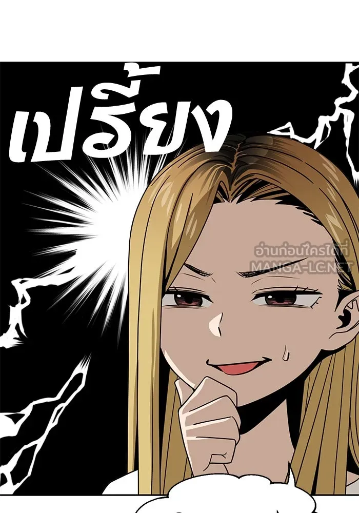 โชคชะตานำพารัก ตอนที่ 52 ลมเหนือกับพระอาทิตย์ รูปที่ 30