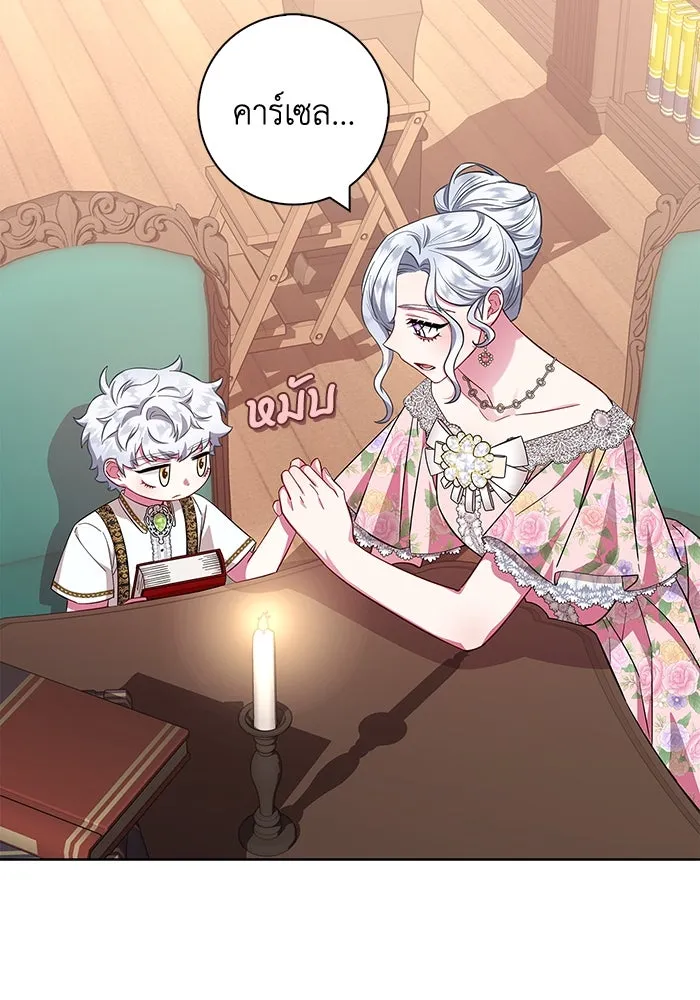 ฉันกลายเป็นแม่พระเอกนิยายจอมเสเพล ตอนที่ 25 รูปที่ 38