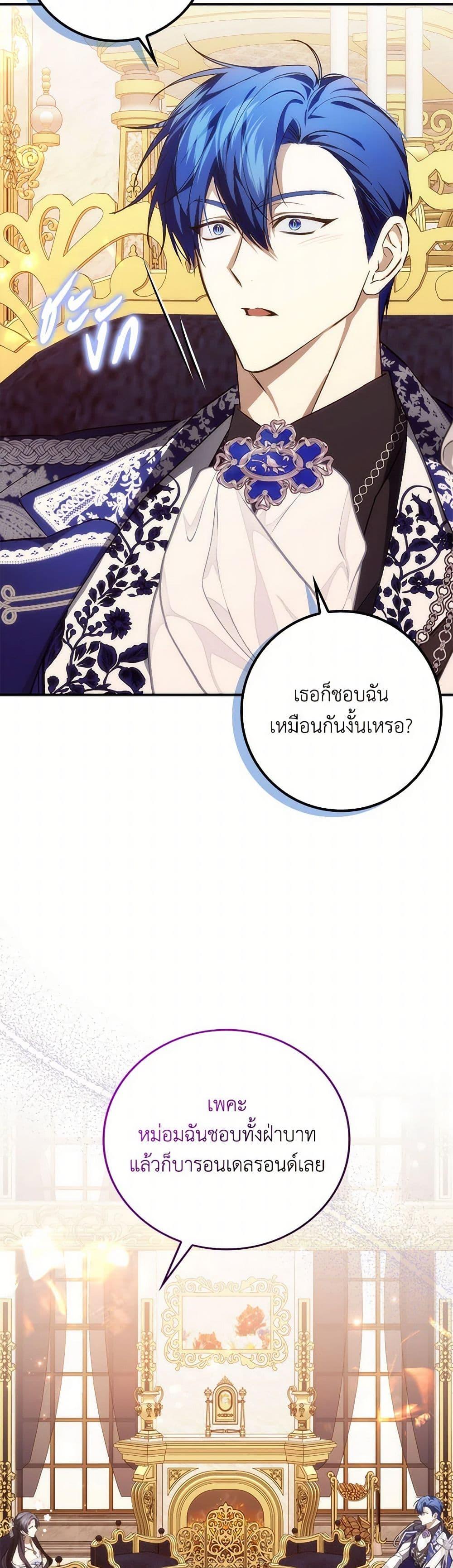 Manga-lc-com อ่านมังงะ อ่านการ์ตูน ออนไลน์ ฟรี I Won’t Pick Up The Trash I Threw Away Again ตอนที่ 1 2 3 4 5 6 7 8 9 10 11 12 13 14 ฟรี ไม่มีโฆษณา Manga-lc - อ่าน มังงะ อ่าน การ์ตูน ออนไลน์ อ่านมังงะ ฟรี