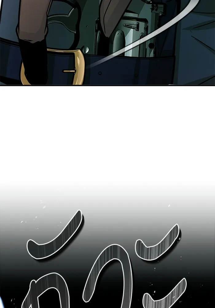 ศาสตราจารย์จำเป็นแห่งอะคาเดมี ตอนที่ 17 รูปที่ 80