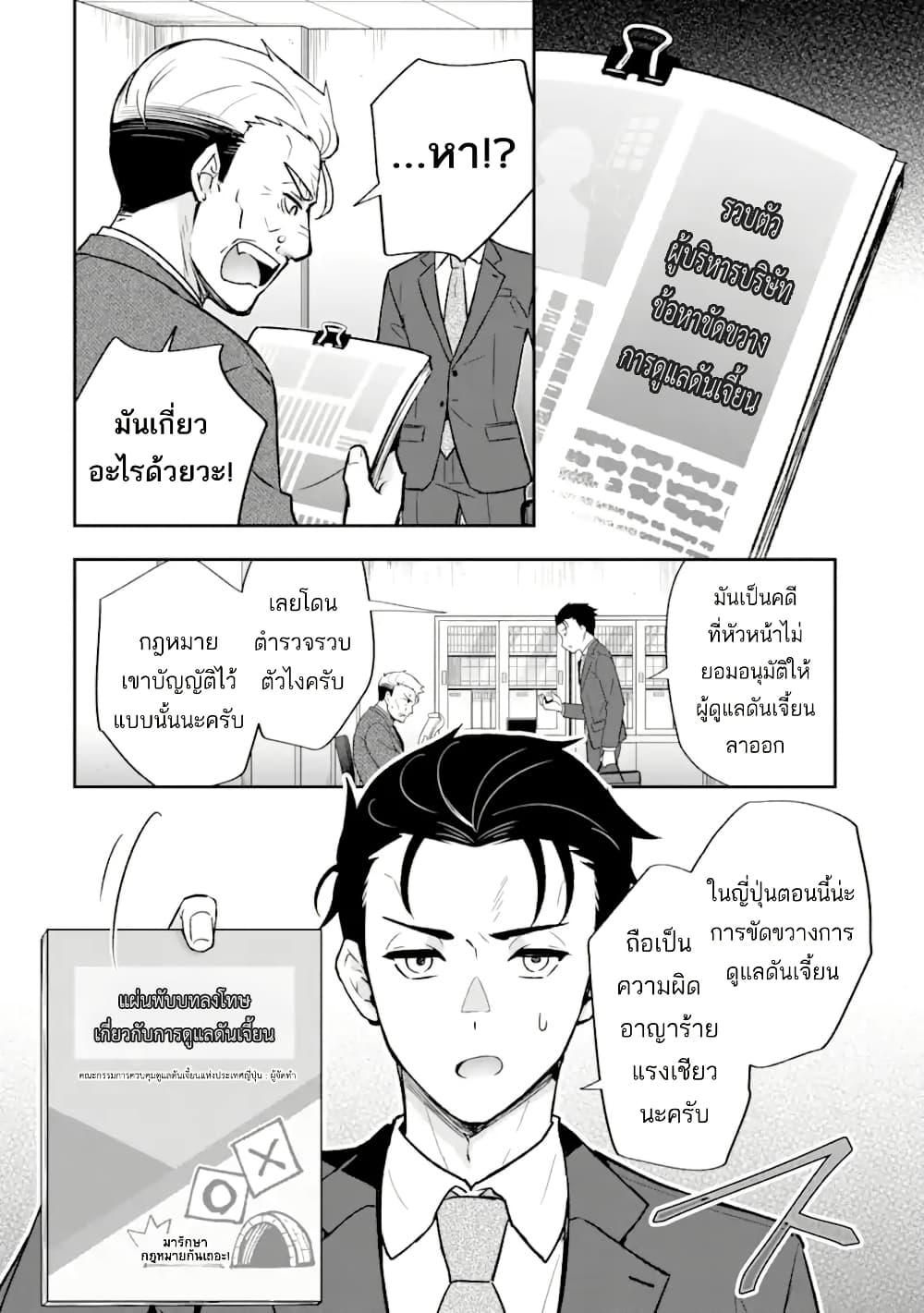 Manga-lc-com อ่านมังงะ อ่านการ์ตูน ออนไลน์ ฟรี Nanji, Gendai Dungeon ni Kibou wo Motsu Bekarazu ตอนที่ 1 2 3 4 5 6 7 8 9 10 11 12 13 14 ฟรี ไม่มีโฆษณา Manga-lc - อ่าน มังงะ อ่าน การ์ตูน ออนไลน์ อ่านมังงะ ฟรี