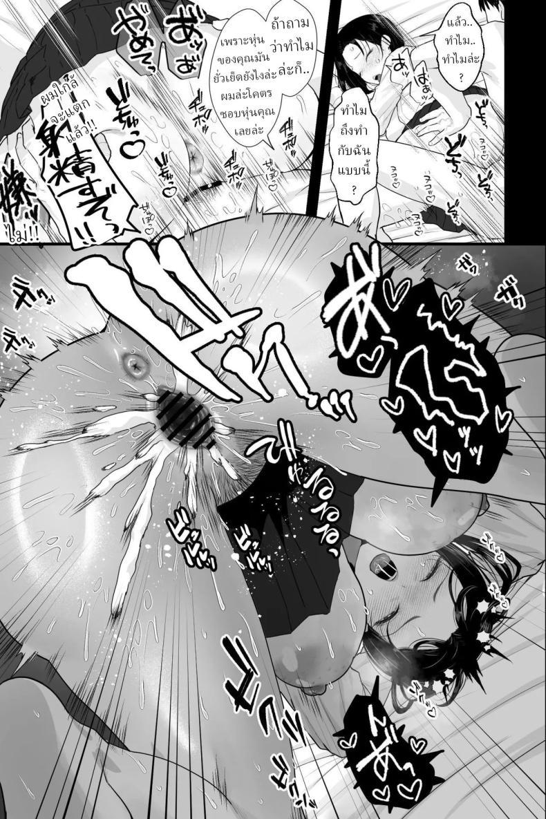 Doujin-Lc- อ่าน โดจิน มังฮวา เกาหลี ญี่ปุ่น จีน แปลไทย แม่แฟน(หีกระป๋อง) (Ginen) ตอนที่ 1 2 3 4 5 6 7 8 9 10 11 12 13 14 ฟรี ไม่มีโฆษณา อ่าน โดจิน Manhwa เกาหลี ญี่ปุ่น จีน เรามีครบ คัดมาให้เน้นๆ โดจิน 18+ รับประกันความฟินโดย  Doujin Lc
