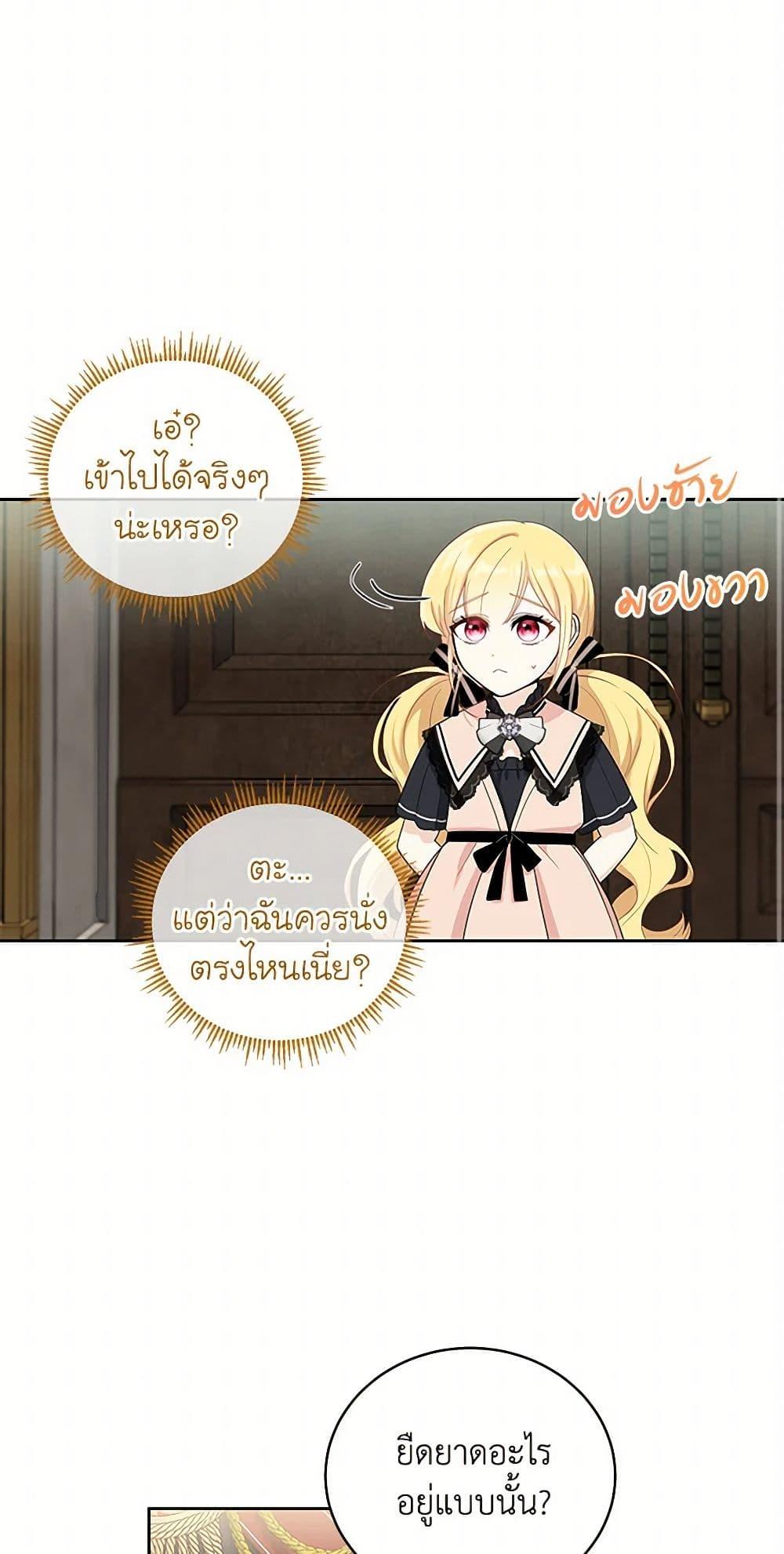 Manga-lc-com อ่านมังงะ อ่านการ์ตูน ออนไลน์ ฟรี I’ll Protect You, Daddy! ตอนที่ 1 2 3 4 5 6 7 8 9 10 11 12 13 14 ฟรี ไม่มีโฆษณา Manga-lc - อ่าน มังงะ อ่าน การ์ตูน ออนไลน์ อ่านมังงะ ฟรี