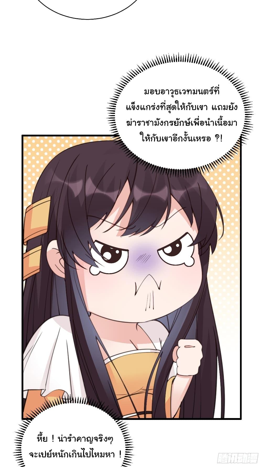 Manga-lc-com อ่านมังงะ อ่านการ์ตูน ออนไลน์ ฟรี Cultivating Immortality Requires a Rich Woman ตอนที่ 1 2 3 4 5 6 7 8 9 10 11 12 13 14 ฟรี ไม่มีโฆษณา Manga-lc - อ่าน มังงะ อ่าน การ์ตูน ออนไลน์ อ่านมังงะ ฟรี