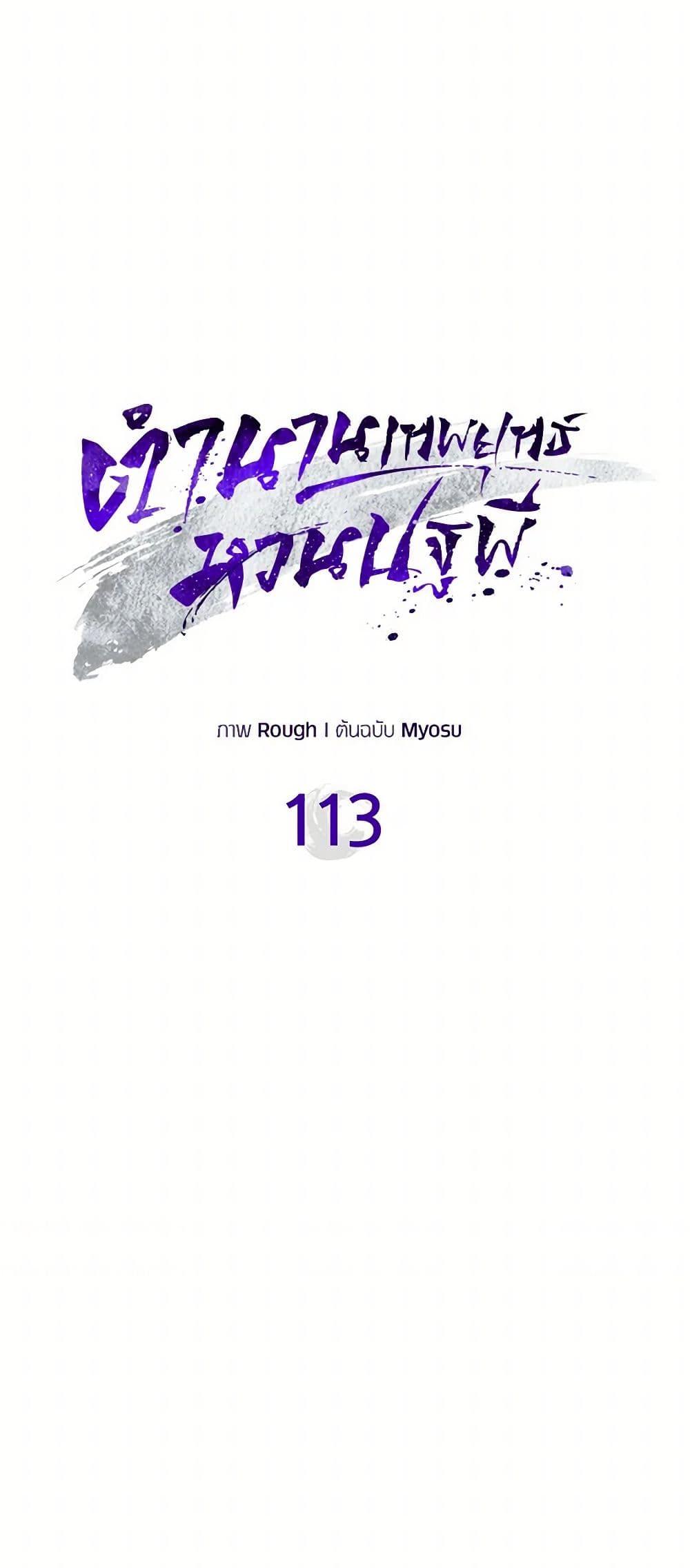 Manga-lc-com อ่านมังงะ อ่านการ์ตูน ออนไลน์ ฟรี Chronicles Of The Martial God’s Return ตอนที่ 1 2 3 4 5 6 7 8 9 10 11 12 13 14 ฟรี ไม่มีโฆษณา Manga-lc - อ่าน มังงะ อ่าน การ์ตูน ออนไลน์ อ่านมังงะ ฟรี