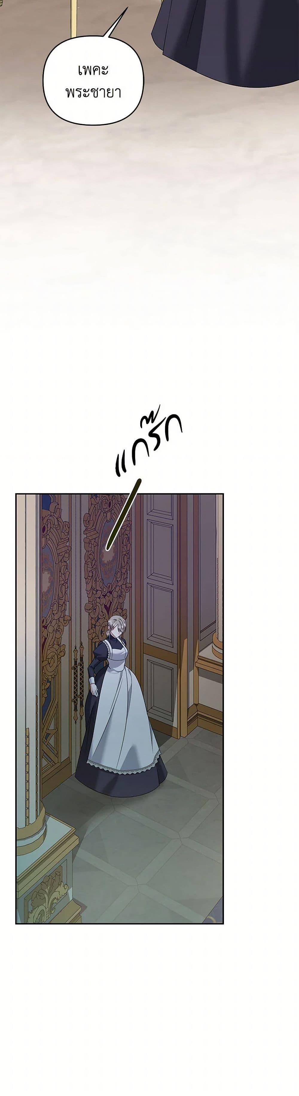 Manga-lc-com อ่านมังงะ อ่านการ์ตูน ออนไลน์ ฟรี In This Life, I Will Survive Until the End ตอนที่ 1 2 3 4 5 6 7 8 9 10 11 12 13 14 ฟรี ไม่มีโฆษณา Manga-lc - อ่าน มังงะ อ่าน การ์ตูน ออนไลน์ อ่านมังงะ ฟรี