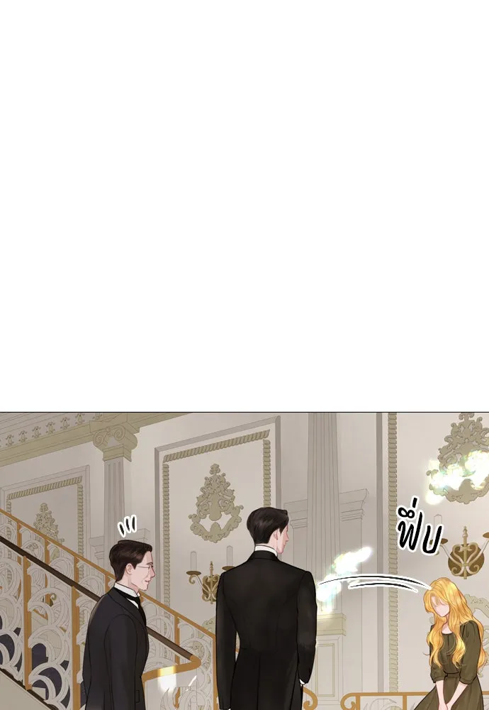 ถ้าไม่ร้อง ก็จงอ้อนวอนซะ ตอนที่ 36 รูปที่ 101