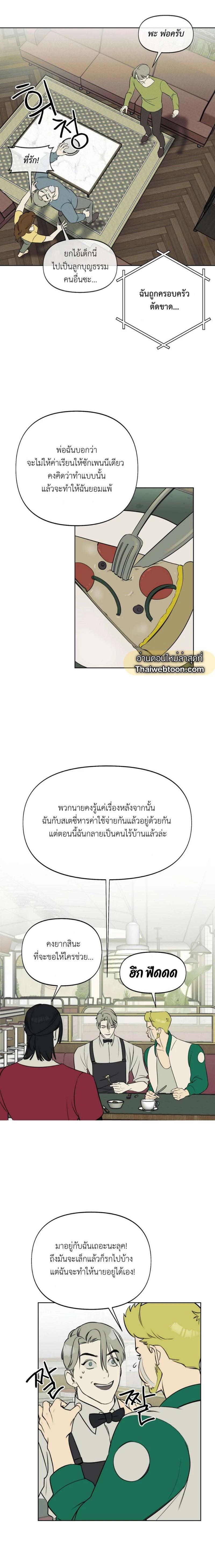 Manga-lc-com อ่านมังงะ อ่านการ์ตูน ออนไลน์ ฟรี Nerd Project ตอนที่ 1 2 3 4 5 6 7 8 9 10 11 12 13 14 ฟรี ไม่มีโฆษณา Manga-lc - อ่าน มังงะ อ่าน การ์ตูน ออนไลน์ อ่านมังงะ ฟรี