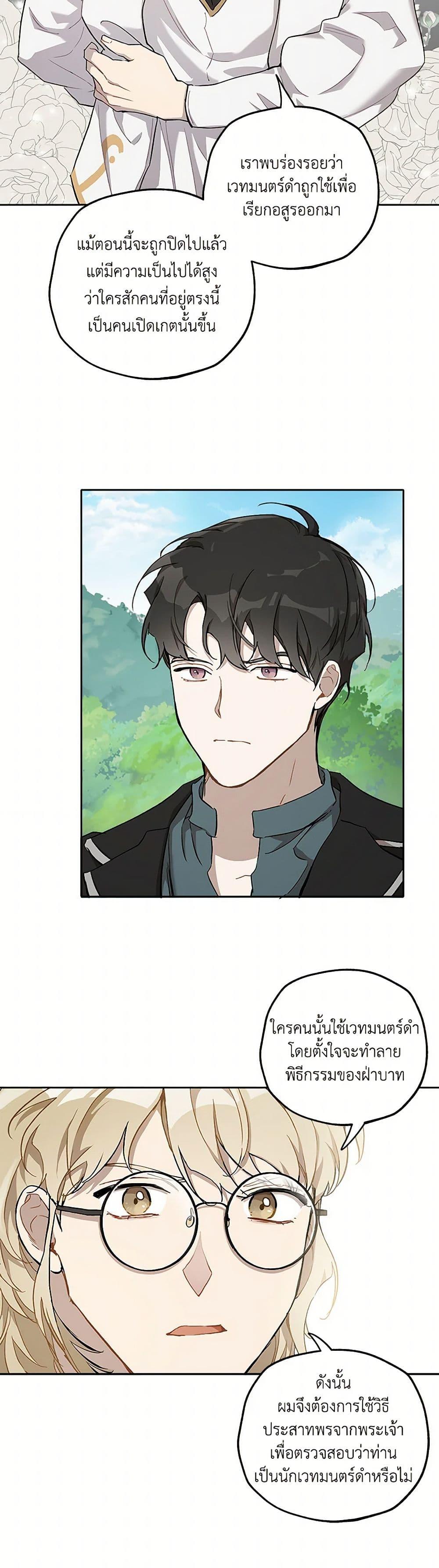 Manga-lc-com อ่านมังงะ อ่านการ์ตูน ออนไลน์ ฟรี It Was All a Mistake ตอนที่ 1 2 3 4 5 6 7 8 9 10 11 12 13 14 ฟรี ไม่มีโฆษณา Manga-lc - อ่าน มังงะ อ่าน การ์ตูน ออนไลน์ อ่านมังงะ ฟรี