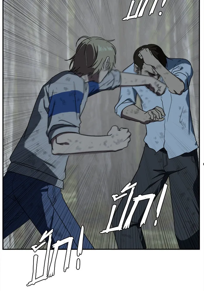 ช่วยเปลี่ยนฉันที ตอนที่ 26. จองฮย็อนจู 12 รูปที่ 38