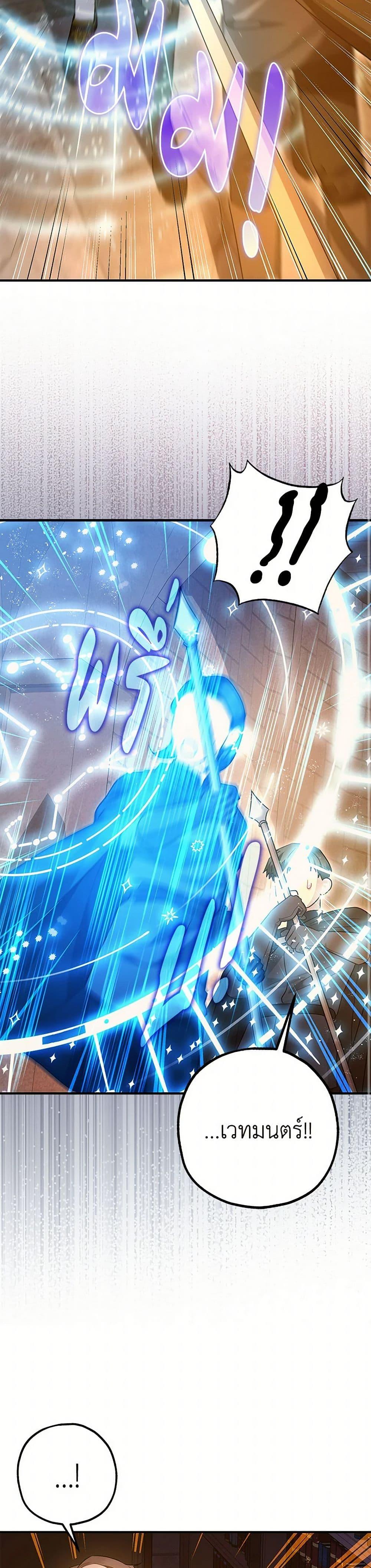 Manga-lc-com อ่านมังงะ อ่านการ์ตูน ออนไลน์ ฟรี The Tyrant’s Tranquilizer ตอนที่ 1 2 3 4 5 6 7 8 9 10 11 12 13 14 ฟรี ไม่มีโฆษณา Manga-lc - อ่าน มังงะ อ่าน การ์ตูน ออนไลน์ อ่านมังงะ ฟรี