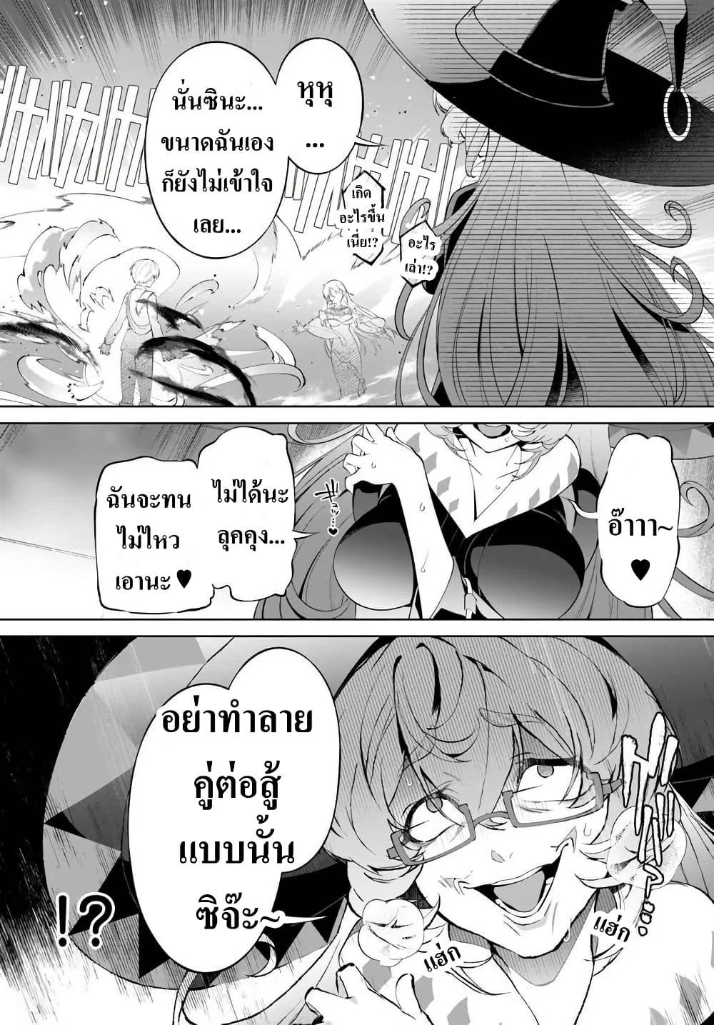 Manga-lc-com อ่านมังงะ อ่านการ์ตูน ออนไลน์ ฟรี Kiwamete Goumantaru Akuyaku Kizoku no Shogyou ตอนที่ 1 2 3 4 5 6 7 8 9 10 11 12 13 14 ฟรี ไม่มีโฆษณา Manga-lc - อ่าน มังงะ อ่าน การ์ตูน ออนไลน์ อ่านมังงะ ฟรี