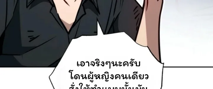 The Top Ranker_s Aspiring Writer Life Manual ท_อปแรงค_ฮ_นเตอร_อยากจะเป_นน_กเข_ยน ตอนที่ ตอนที่ 11 รูปที่ 74