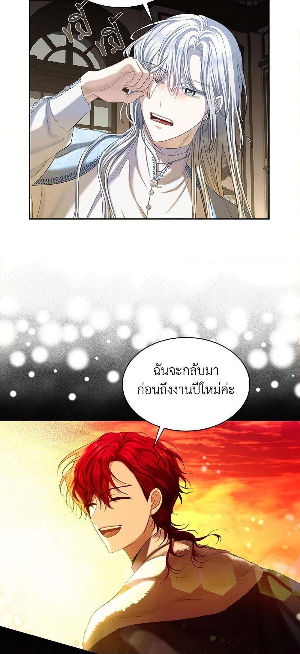Manga-lc-com อ่านมังงะ อ่านการ์ตูน ออนไลน์ ฟรี The Duchess’s Contract Marriage ตอนที่ 1 2 3 4 5 6 7 8 9 10 11 12 13 14 ฟรี ไม่มีโฆษณา Manga-lc - อ่าน มังงะ อ่าน การ์ตูน ออนไลน์ อ่านมังงะ ฟรี