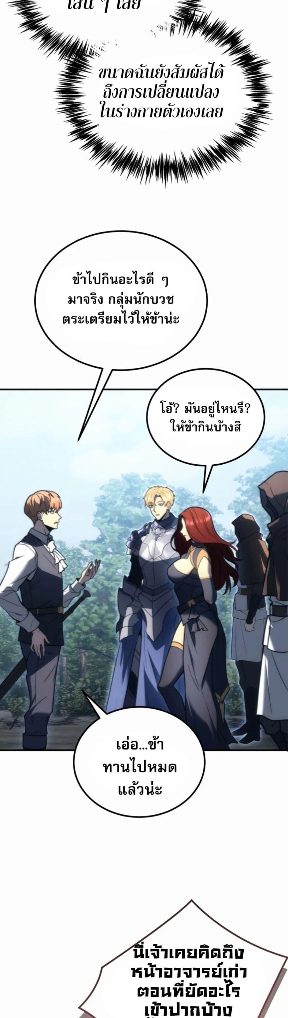 Manga-lc-com อ่านมังงะ อ่านการ์ตูน ออนไลน์ ฟรี The World-Class Extra’s Walkthrough ตอนที่ 1 2 3 4 5 6 7 8 9 10 11 12 13 14 ฟรี ไม่มีโฆษณา Manga-lc - อ่าน มังงะ อ่าน การ์ตูน ออนไลน์ อ่านมังงะ ฟรี