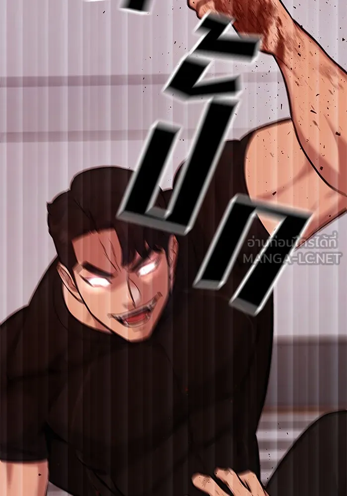 เลวฟาดเลว ตอนที่ 30 รูปที่ 138