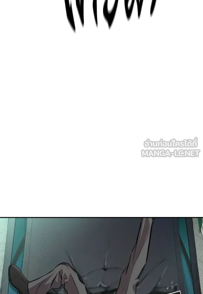 หลานอัจฉริยะ ตอนที่ 31 รูปที่ 18