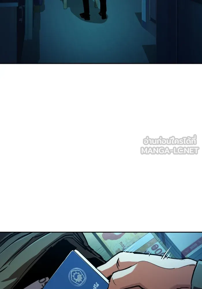 พี่ชายสายบอดี้การ์ด ตอนที่ 201 รูปที่ 3