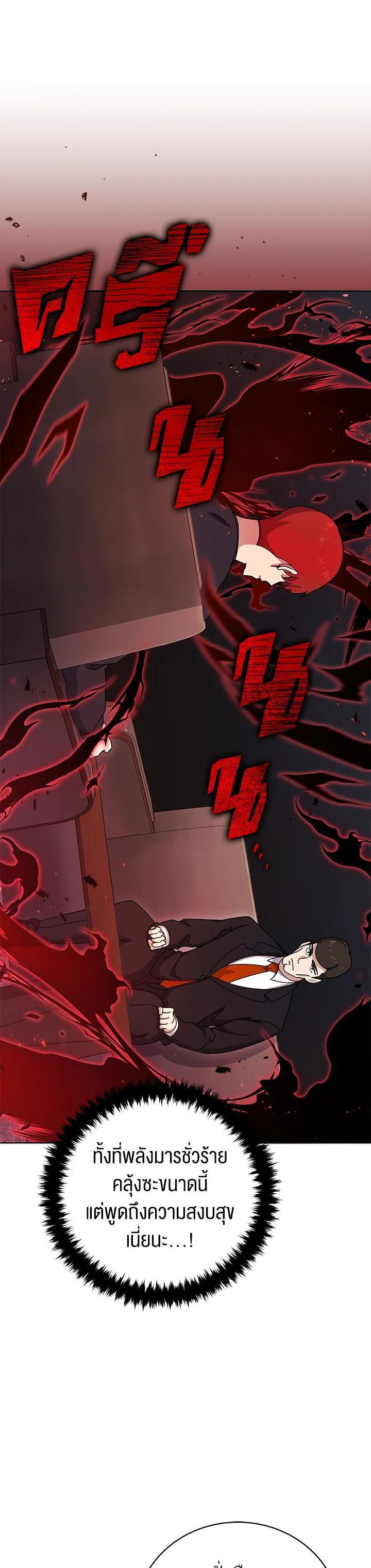 Manga-lc-com อ่านมังงะ อ่านการ์ตูน ออนไลน์ ฟรี The Descent of the Demonic Master ตอนที่ 1 2 3 4 5 6 7 8 9 10 11 12 13 14 ฟรี ไม่มีโฆษณา Manga-lc - อ่าน มังงะ อ่าน การ์ตูน ออนไลน์ อ่านมังงะ ฟรี