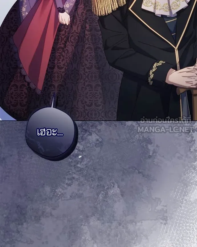 ถ้าเป็นนางร้าย ตอนที่ 14 รูปที่ 80