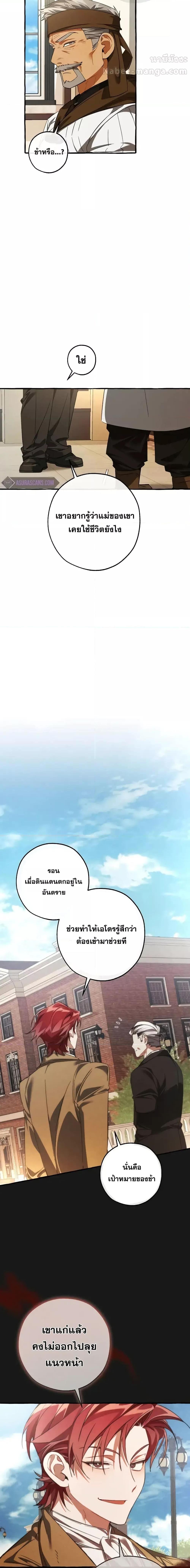 Manga-lc-com อ่านมังงะ อ่านการ์ตูน ออนไลน์ ฟรี TrashOfTheCo ตอนที่ 1 2 3 4 5 6 7 8 9 10 11 12 13 14 ฟรี ไม่มีโฆษณา Manga-lc - อ่าน มังงะ อ่าน การ์ตูน ออนไลน์ อ่านมังงะ ฟรี