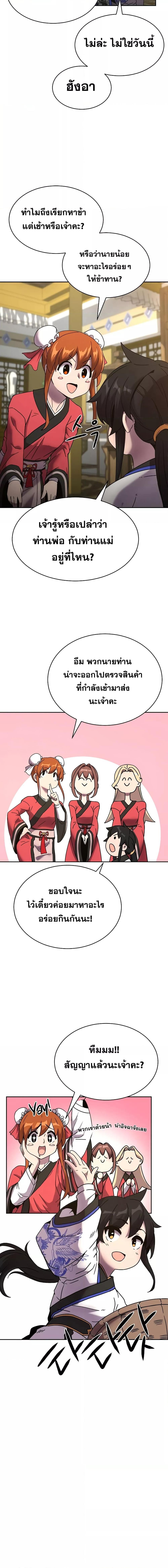 Manga-lc-com อ่านมังงะ อ่านการ์ตูน ออนไลน์ ฟรี MartialStreame ตอนที่ 1 2 3 4 5 6 7 8 9 10 11 12 13 14 ฟรี ไม่มีโฆษณา Manga-lc - อ่าน มังงะ อ่าน การ์ตูน ออนไลน์ อ่านมังงะ ฟรี