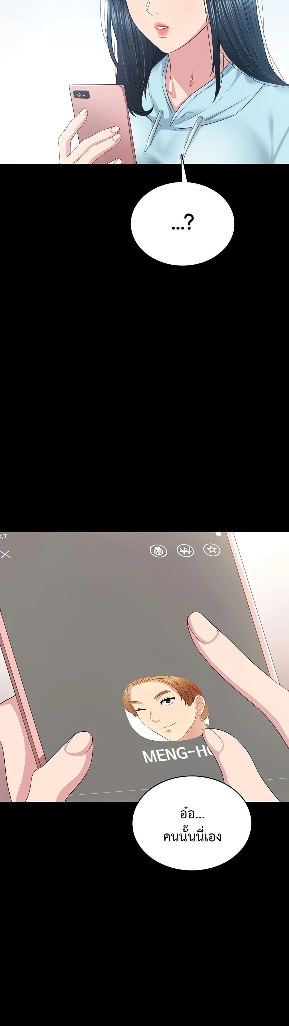 Doujin-Lc- อ่าน โดจิน มังฮวา เกาหลี ญี่ปุ่น จีน แปลไทย Teaching Practice ตอนที่ 1 2 3 4 5 6 7 8 9 10 11 12 13 14 ฟรี ไม่มีโฆษณา อ่าน โดจิน Manhwa เกาหลี ญี่ปุ่น จีน เรามีครบ คัดมาให้เน้นๆ โดจิน 18+ รับประกันความฟินโดย  Doujin Lc