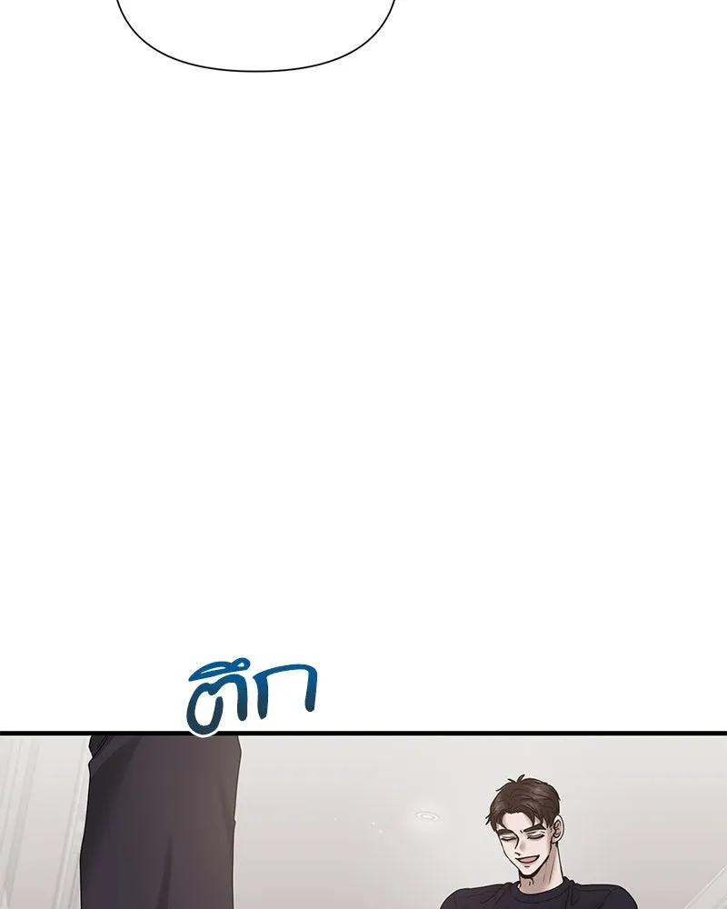 สามีที่ไม่ได้ขอ ตอนที่ 20 รูปที่ 71