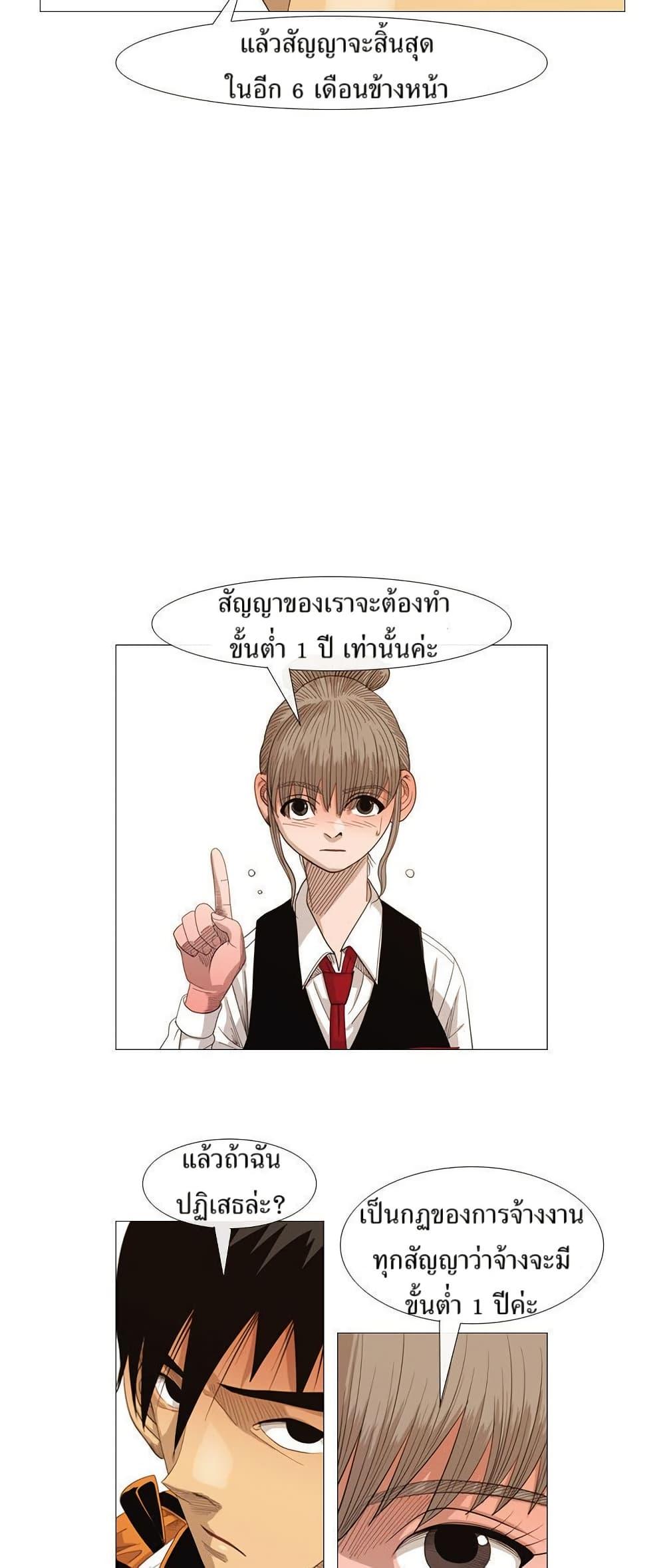 Manga-lc-com อ่านมังงะ อ่านการ์ตูน ออนไลน์ ฟรี Michelin Star ตอนที่ 1 2 3 4 5 6 7 8 9 10 11 12 13 14 ฟรี ไม่มีโฆษณา Manga-lc - อ่าน มังงะ อ่าน การ์ตูน ออนไลน์ อ่านมังงะ ฟรี