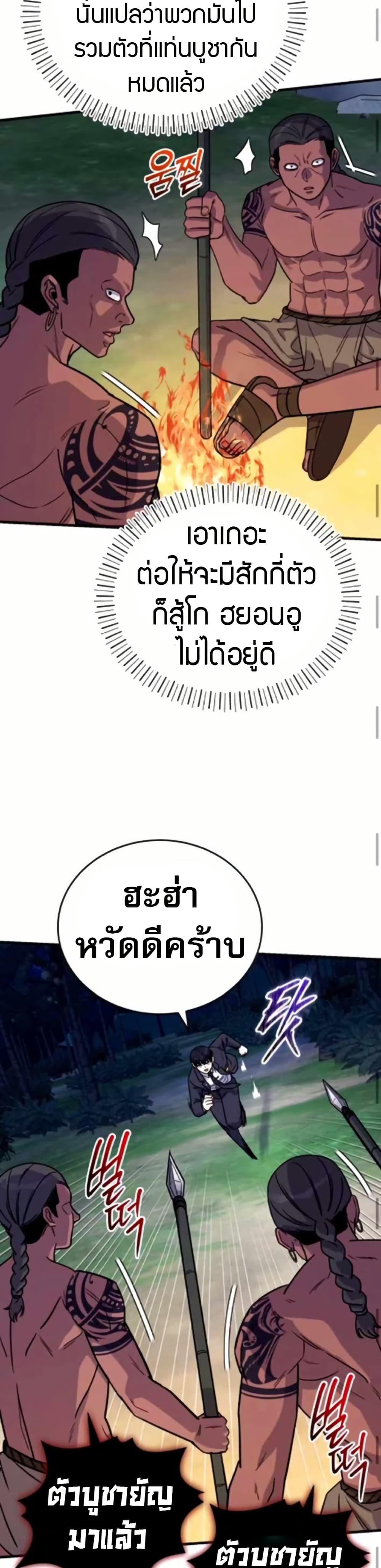 Manga-lc-com อ่านมังงะ อ่านการ์ตูน ออนไลน์ ฟรี The Support Ate it All ตอนที่ 1 2 3 4 5 6 7 8 9 10 11 12 13 14 ฟรี ไม่มีโฆษณา Manga-lc - อ่าน มังงะ อ่าน การ์ตูน ออนไลน์ อ่านมังงะ ฟรี