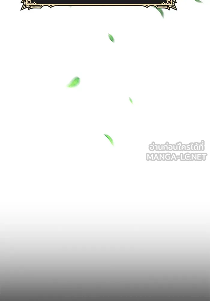 +99 ท่อนไม้พร้อมบวก ตอนที่ 13 รูปที่ 348