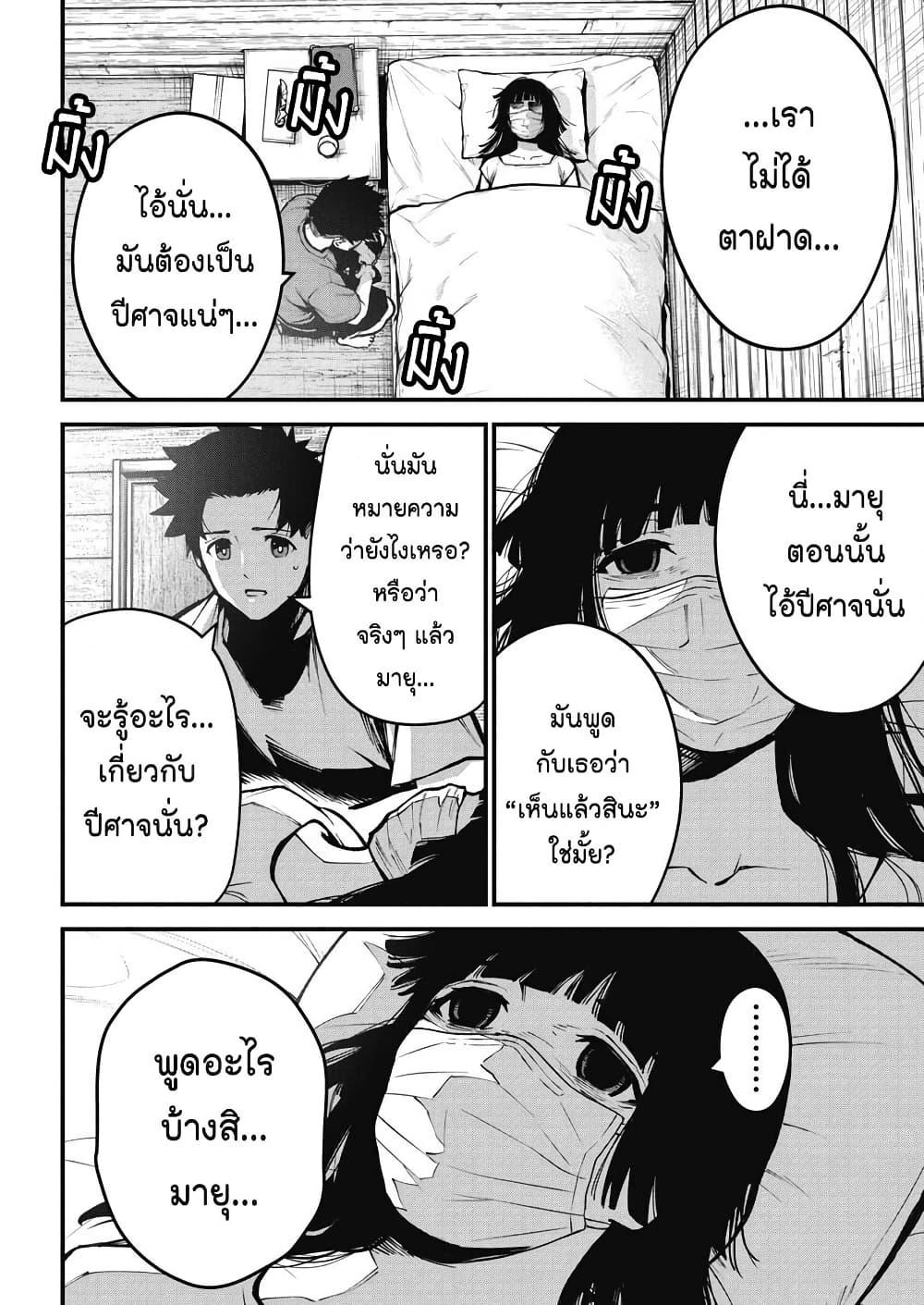 Manga-lc-com อ่านมังงะ อ่านการ์ตูน ออนไลน์ ฟรี Bokura no Natsu ga Saketeiku ตอนที่ 1 2 3 4 5 6 7 8 9 10 11 12 13 14 ฟรี ไม่มีโฆษณา Manga-lc - อ่าน มังงะ อ่าน การ์ตูน ออนไลน์ อ่านมังงะ ฟรี