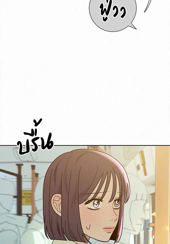 ปฏิบัติการรักวุ่นหัวใจ ตอนที่ 74 รูปที่ 86