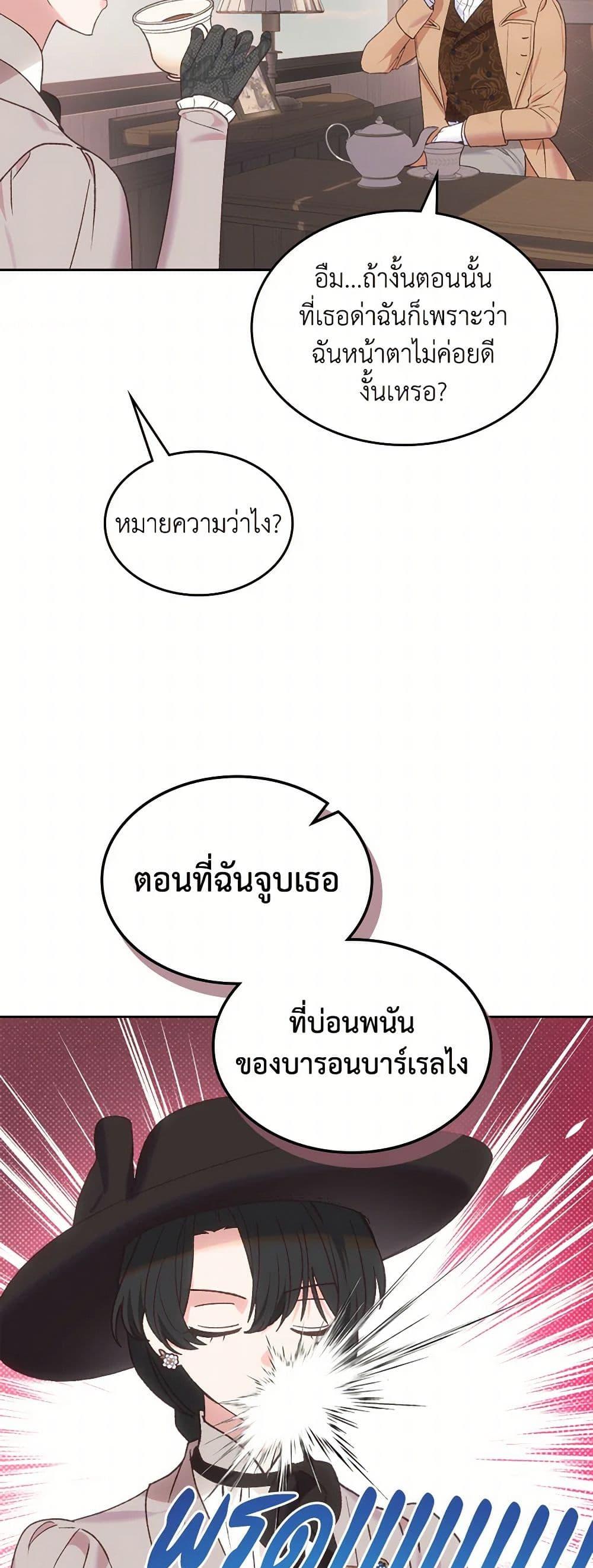 Manga-lc-com อ่านมังงะ อ่านการ์ตูน ออนไลน์ ฟรี The End of This Fairytale Is a Drama ตอนที่ 1 2 3 4 5 6 7 8 9 10 11 12 13 14 ฟรี ไม่มีโฆษณา Manga-lc - อ่าน มังงะ อ่าน การ์ตูน ออนไลน์ อ่านมังงะ ฟรี