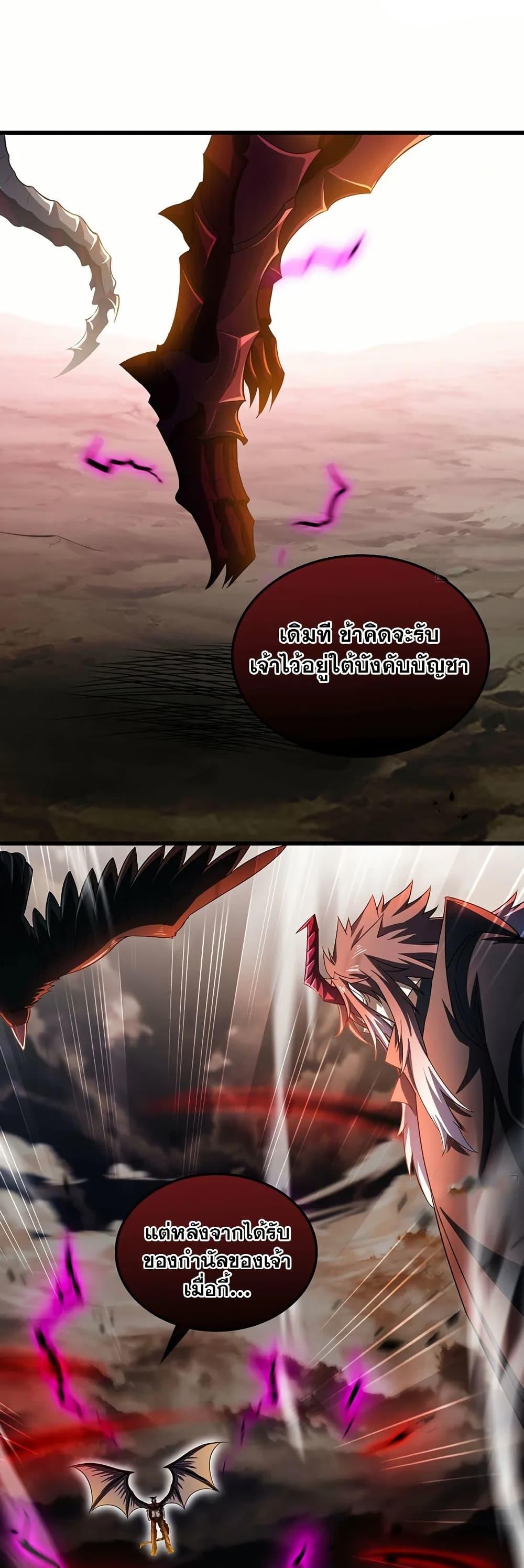 Manga-lc-com อ่านมังงะ อ่านการ์ตูน ออนไลน์ ฟรี My Wife is a Demon Queen ตอนที่ 1 2 3 4 5 6 7 8 9 10 11 12 13 14 ฟรี ไม่มีโฆษณา Manga-lc - อ่าน มังงะ อ่าน การ์ตูน ออนไลน์ อ่านมังงะ ฟรี