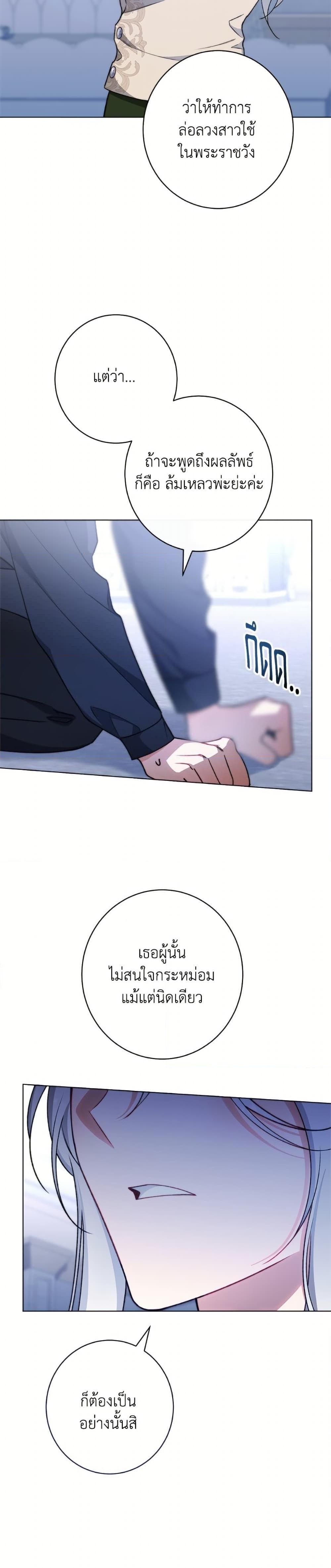 Manga-lc-com อ่านมังงะ อ่านการ์ตูน ออนไลน์ ฟรี The Villainess Empress’s Attendant ตอนที่ 1 2 3 4 5 6 7 8 9 10 11 12 13 14 ฟรี ไม่มีโฆษณา Manga-lc - อ่าน มังงะ อ่าน การ์ตูน ออนไลน์ อ่านมังงะ ฟรี