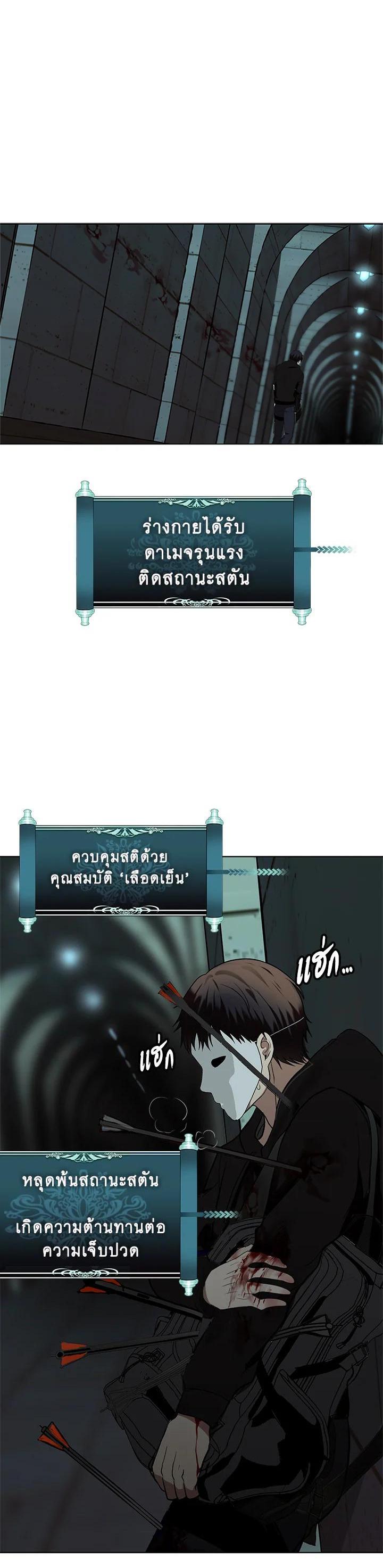 Manga-lc-com อ่านมังงะ อ่านการ์ตูน ออนไลน์ ฟรี Second Life Ranker ตอนที่ 1 2 3 4 5 6 7 8 9 10 11 12 13 14 ฟรี ไม่มีโฆษณา Manga-lc - อ่าน มังงะ อ่าน การ์ตูน ออนไลน์ อ่านมังงะ ฟรี