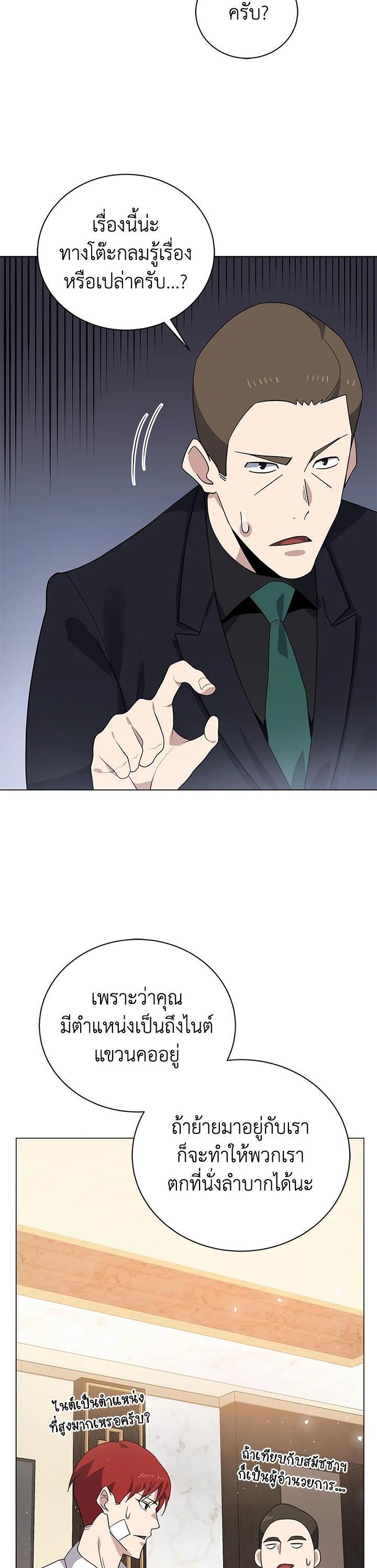 Manga-lc-com อ่านมังงะ อ่านการ์ตูน ออนไลน์ ฟรี The Descent of the Demonic Master ตอนที่ 1 2 3 4 5 6 7 8 9 10 11 12 13 14 ฟรี ไม่มีโฆษณา Manga-lc - อ่าน มังงะ อ่าน การ์ตูน ออนไลน์ อ่านมังงะ ฟรี