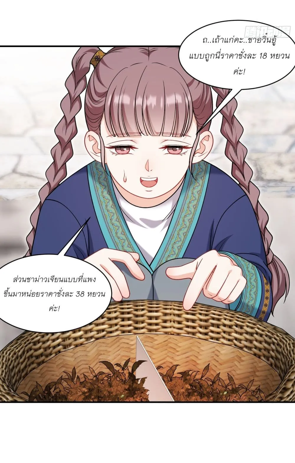 Manga-lc-com อ่านมังงะ อ่านการ์ตูน ออนไลน์ ฟรี Became a Billionaire After Dog Licking Improperly ตอนที่ 1 2 3 4 5 6 7 8 9 10 11 12 13 14 ฟรี ไม่มีโฆษณา Manga-lc - อ่าน มังงะ อ่าน การ์ตูน ออนไลน์ อ่านมังงะ ฟรี