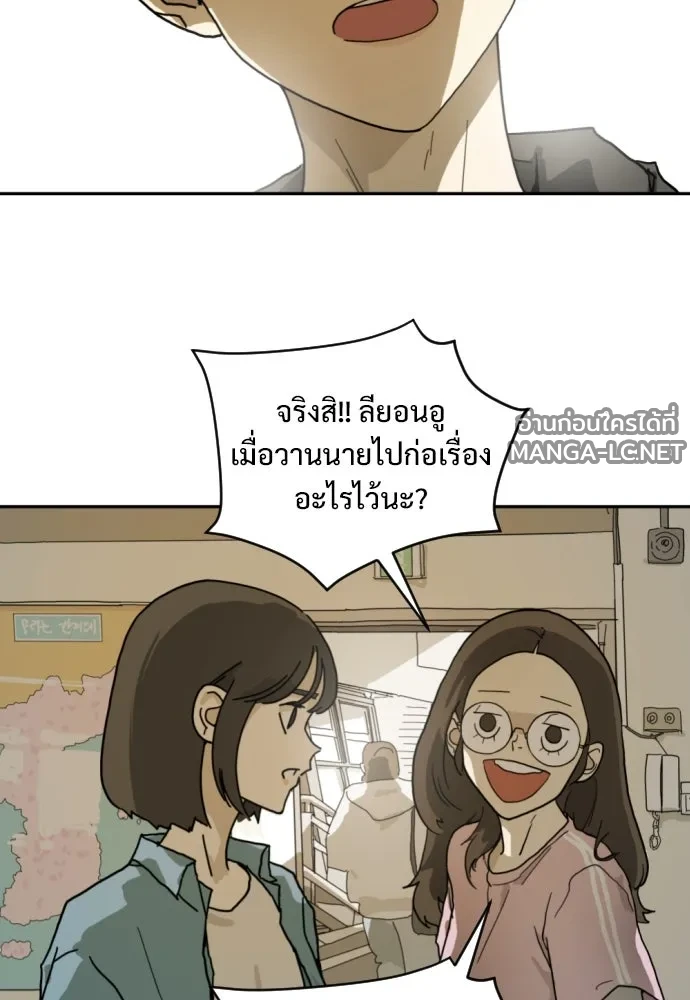 Manga-lc-com อ่านมังงะ อ่านการ์ตูน ออนไลน์ ฟรี วันดีคืนดี โซลก็ ตอนที่ 1 2 3 4 5 6 7 8 9 10 11 12 13 14 ฟรี ไม่มีโฆษณา Manga-lc - อ่าน มังงะ อ่าน การ์ตูน ออนไลน์ อ่านมังงะ ฟรี