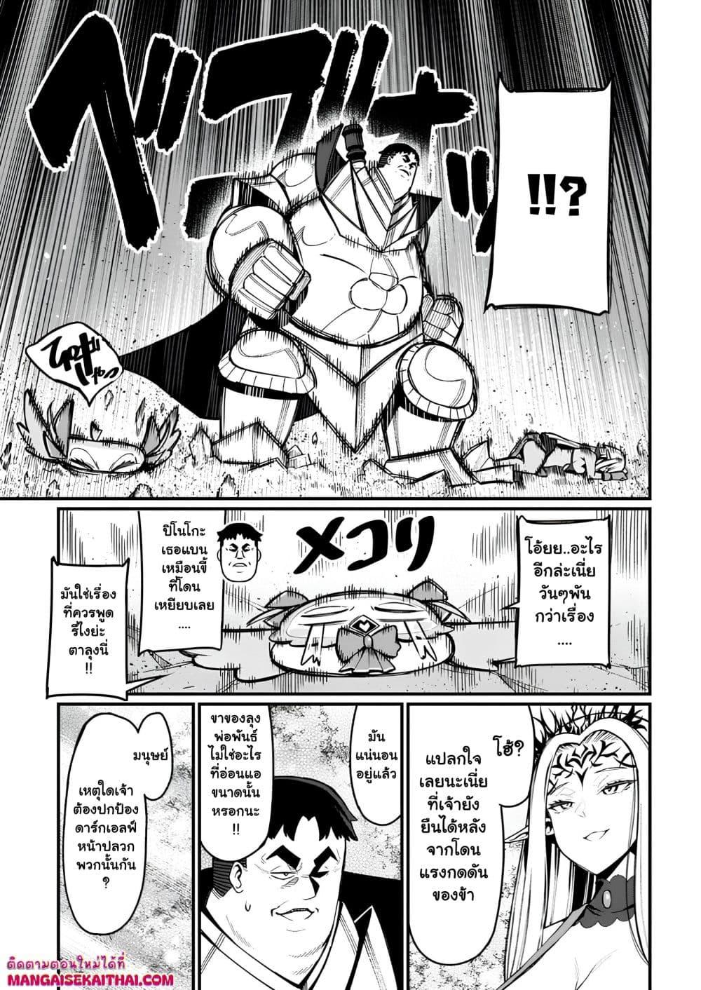 Manga-lc-com อ่านมังงะ อ่านการ์ตูน ออนไลน์ ฟรี Harem Ou no isekai Press Manyuuki ตอนที่ 1 2 3 4 5 6 7 8 9 10 11 12 13 14 ฟรี ไม่มีโฆษณา Manga-lc - อ่าน มังงะ อ่าน การ์ตูน ออนไลน์ อ่านมังงะ ฟรี