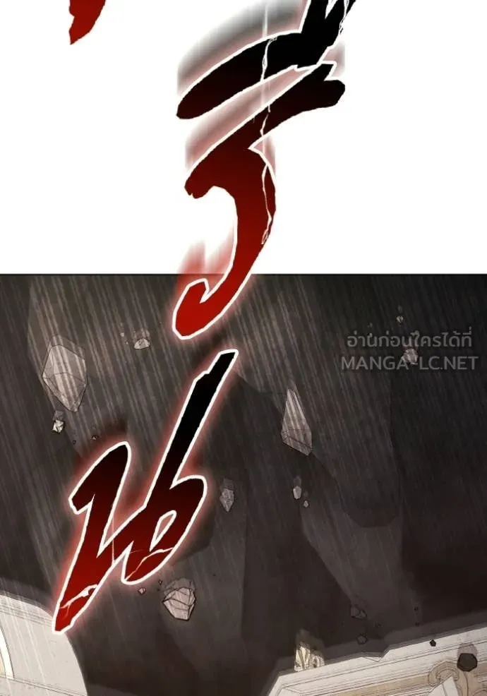 ราชินีจอมมาร ตอนที่ 89 รูปที่ 84