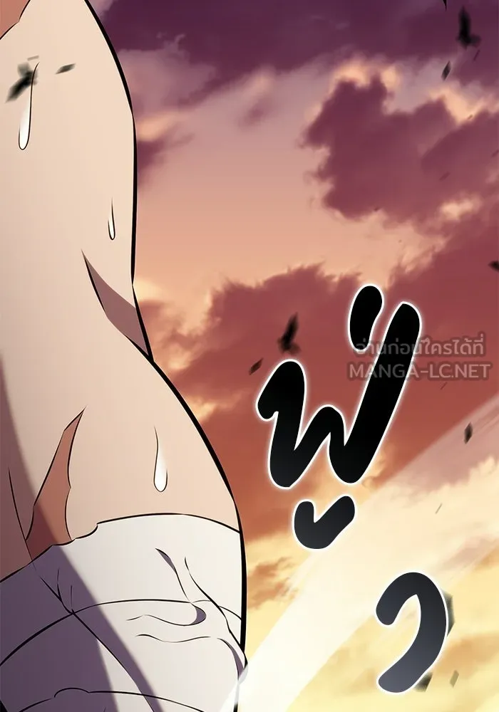 ลูกชายคนเล็กของดยุกคือมือสังหาร ตอนที่ 102 รูปที่ 147