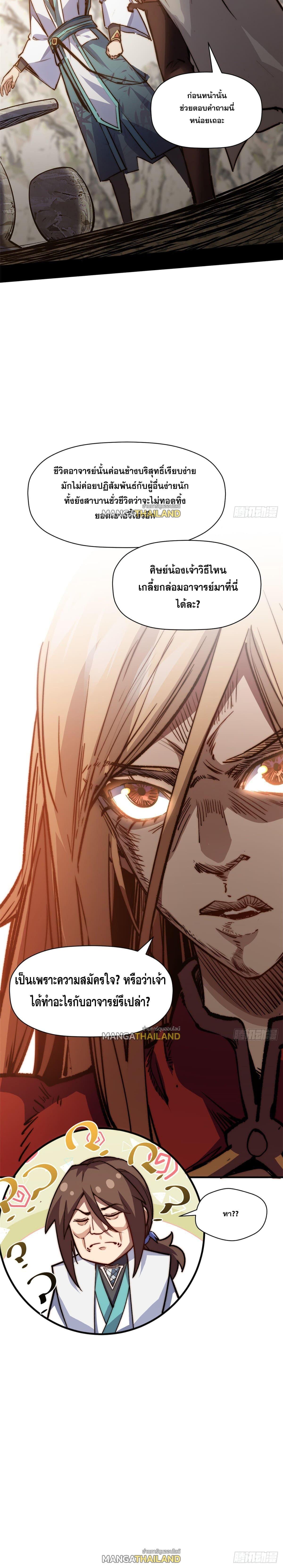 Manga-lc-com อ่านมังงะ อ่านการ์ตูน ออนไลน์ ฟรี Top Tier Providence ตอนที่ 1 2 3 4 5 6 7 8 9 10 11 12 13 14 ฟรี ไม่มีโฆษณา Manga-lc - อ่าน มังงะ อ่าน การ์ตูน ออนไลน์ อ่านมังงะ ฟรี