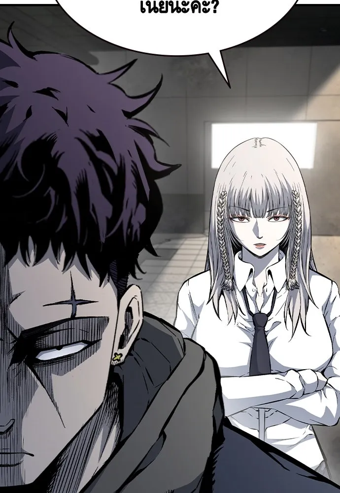 King Game ตอนที่ 83 ฮวังมูเจ (17) รูปที่ 134