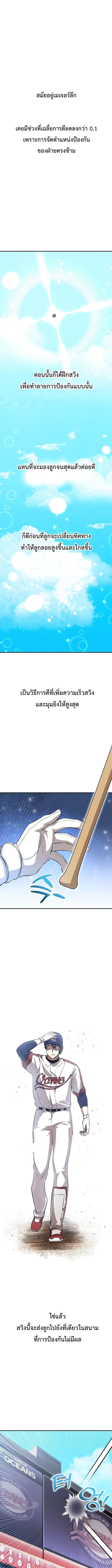 Manga-lc-com อ่านมังงะ อ่านการ์ตูน ออนไลน์ ฟรี Genius Hitter Hits Fastball ตอนที่ 1 2 3 4 5 6 7 8 9 10 11 12 13 14 ฟรี ไม่มีโฆษณา Manga-lc - อ่าน มังงะ อ่าน การ์ตูน ออนไลน์ อ่านมังงะ ฟรี