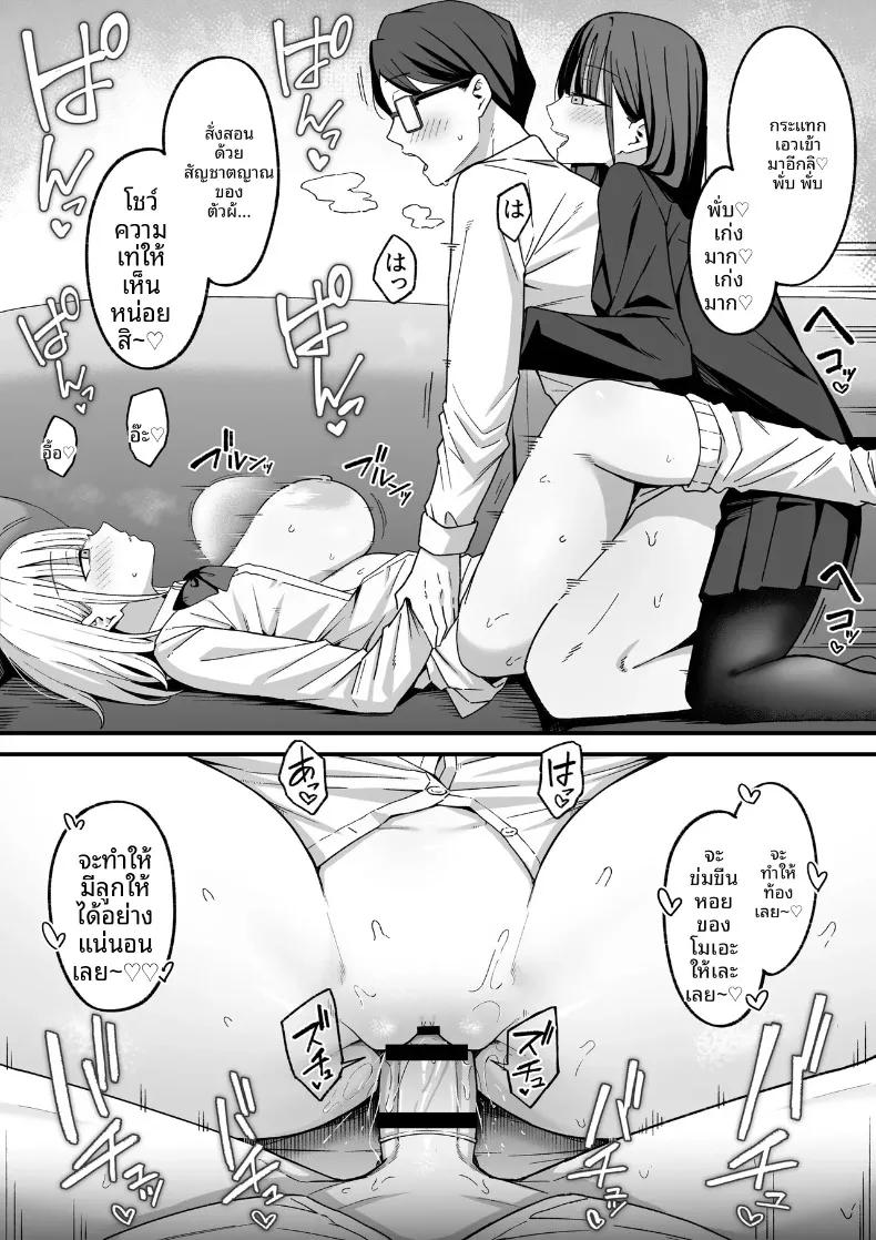 Doujin-Lc- อ่าน โดจิน มังฮวา เกาหลี ญี่ปุ่น จีน แปลไทย ยินดีต้อนรับสู่ชมรมถ่ายหนังหลังเลิกเรียน (Shirasudon) ตอนที่ 1 2 3 4 5 6 7 8 9 10 11 12 13 14 ฟรี ไม่มีโฆษณา อ่าน โดจิน Manhwa เกาหลี ญี่ปุ่น จีน เรามีครบ คัดมาให้เน้นๆ โดจิน 18+ รับประกันความฟินโดย  Doujin Lc